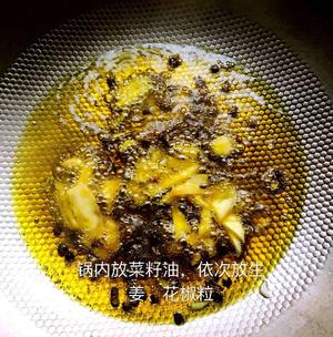 麻辣鲜香的水煮牛肉的做法 步骤4