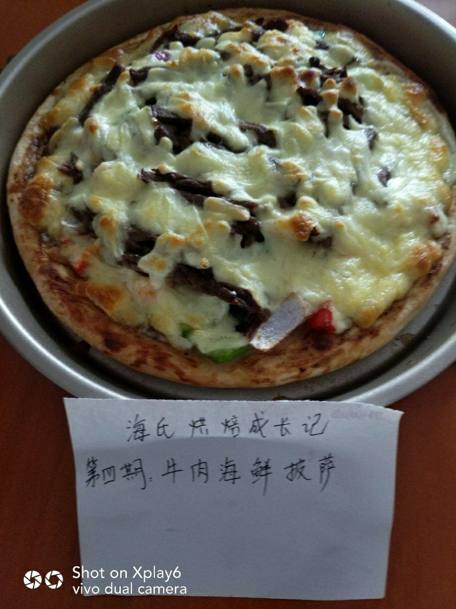 牛肉海鲜双拼6寸小披萨