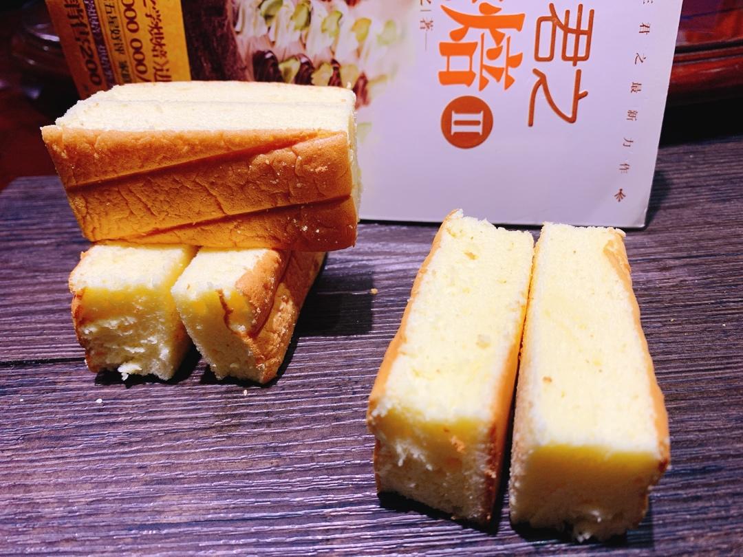 棉花蛋糕