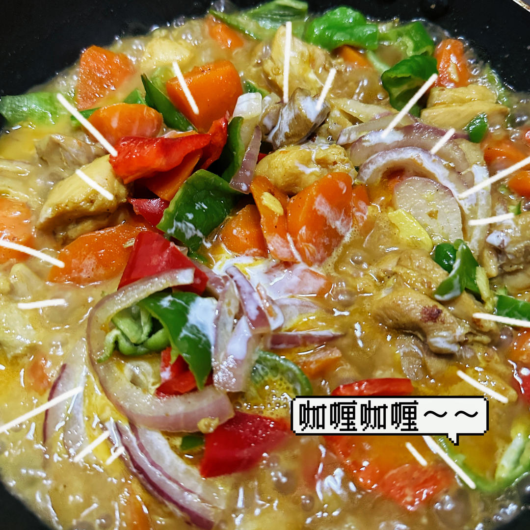咖喱鸡（鸡胸肉版）