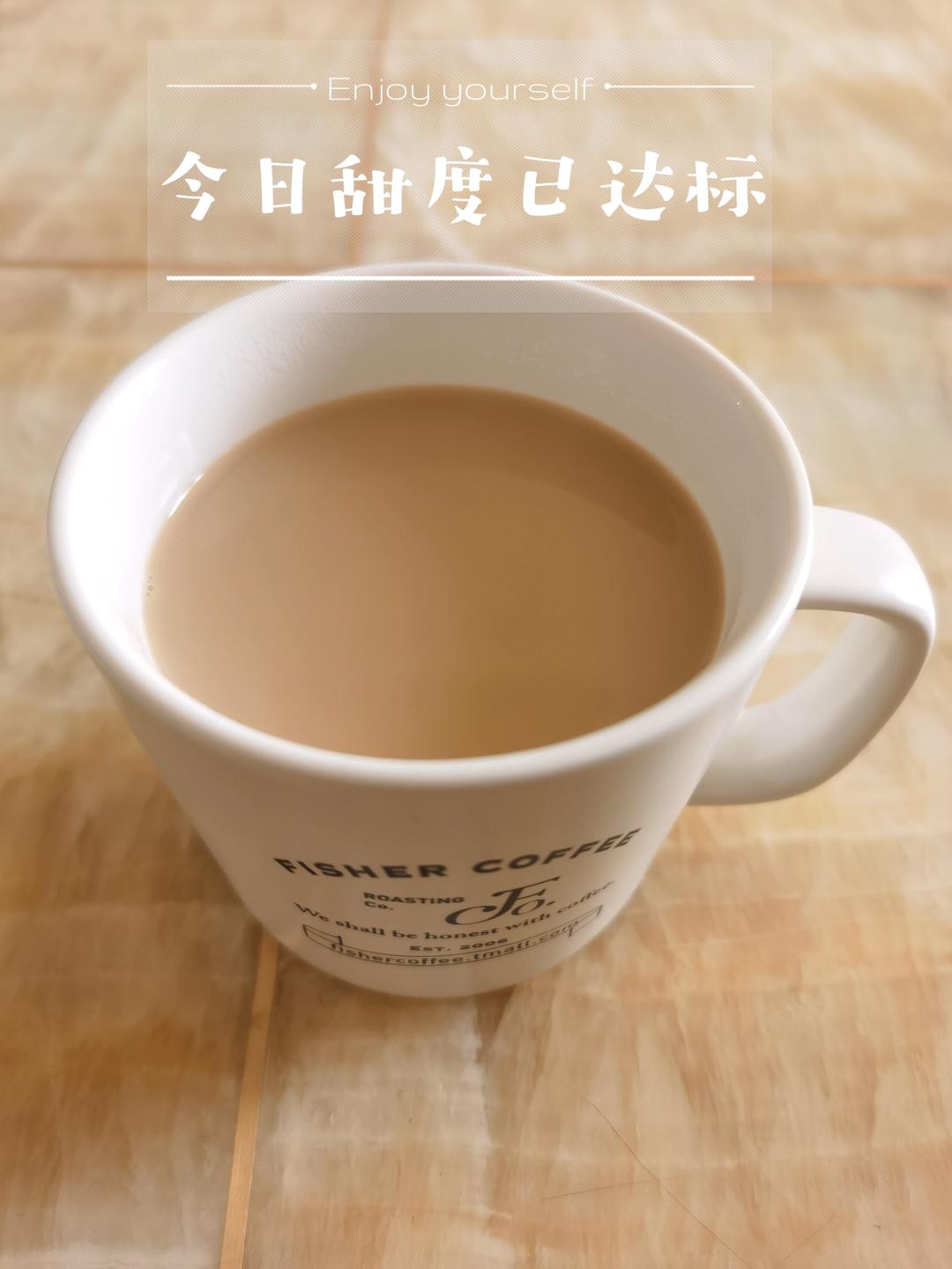 手煮奶茶