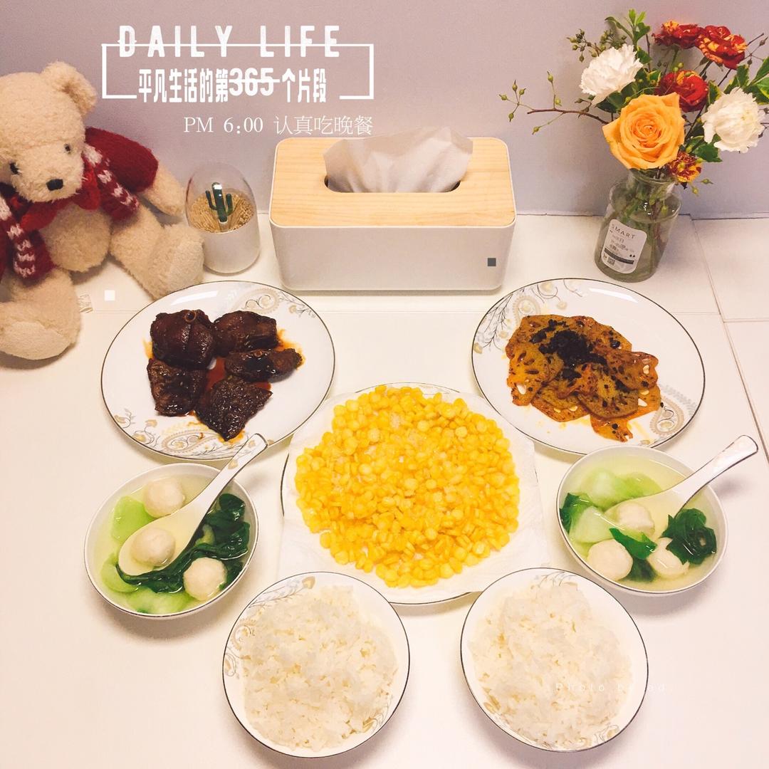 老干妈炒藕片(超级快手菜)