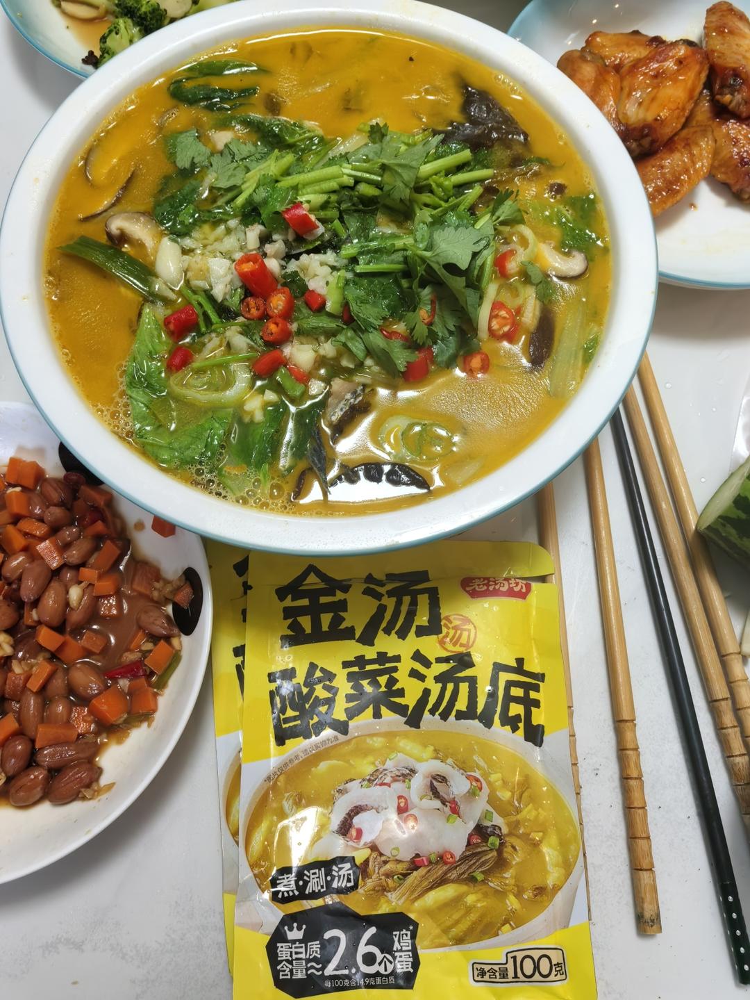 10分钟封神菜！金汤酸菜粉丝牛肉，酸辣暴击 汤底舔盘