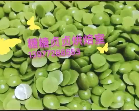 果蔬蛋黄豆