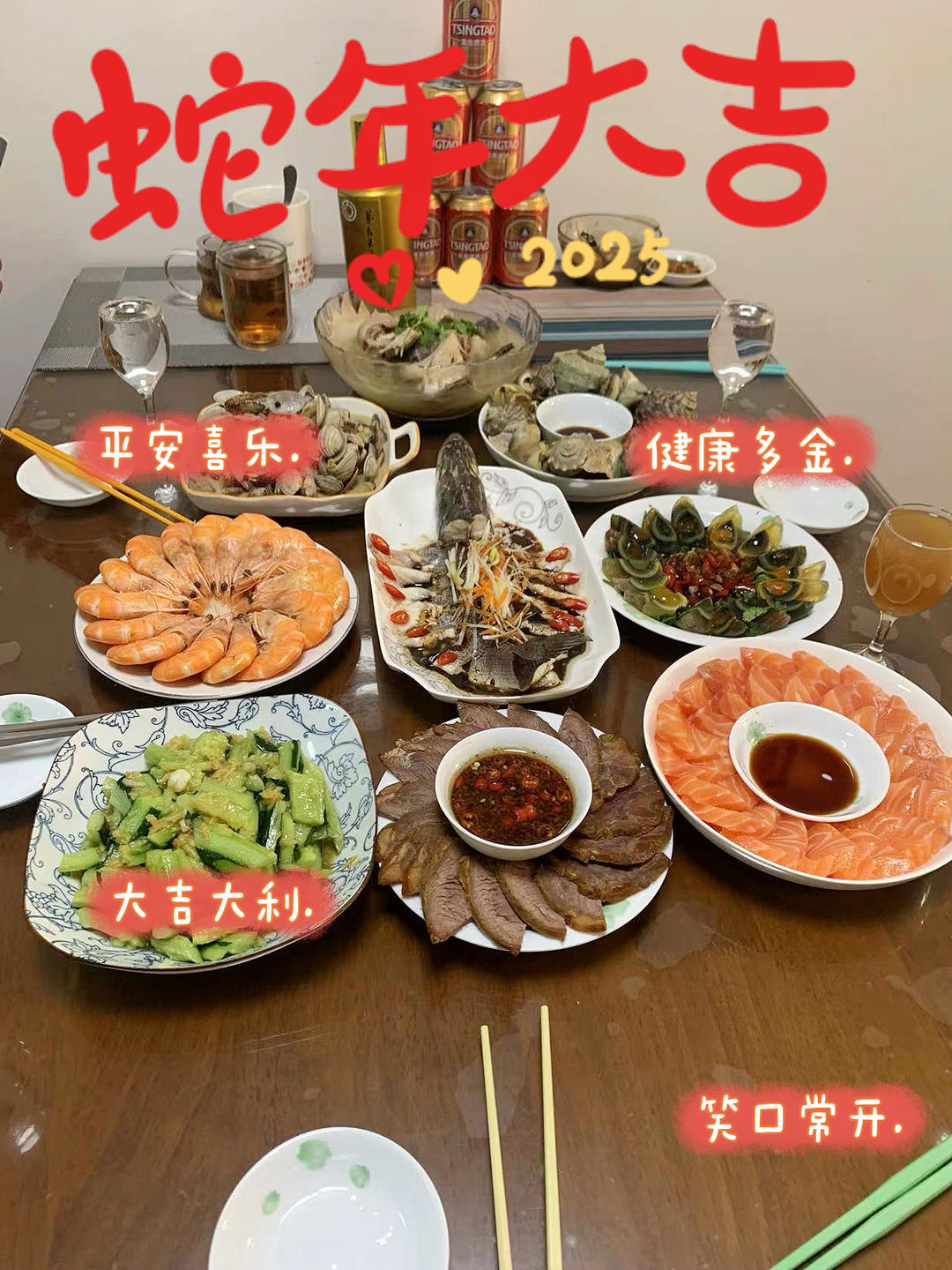 凉拌皮蛋