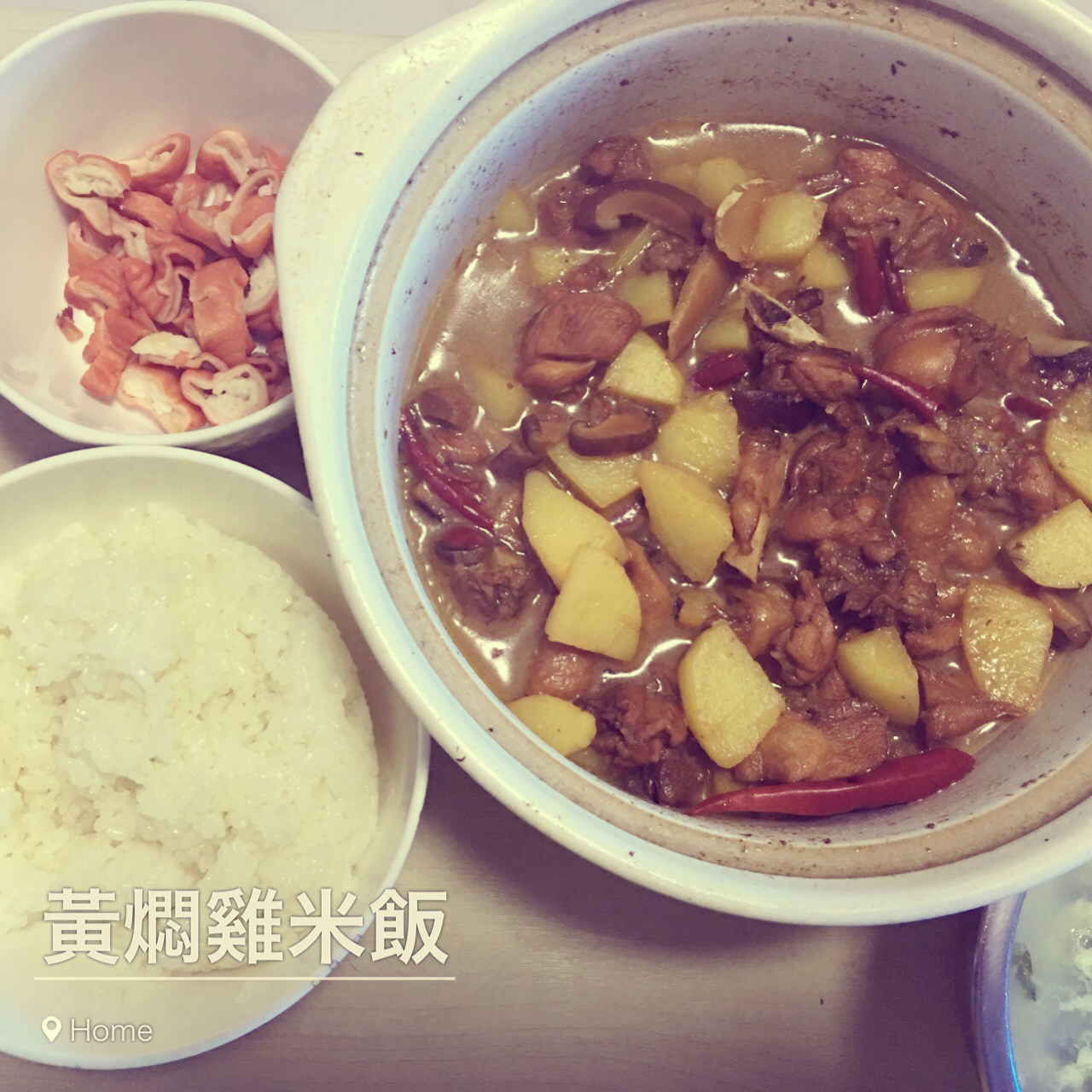 秒杀饭馆味道的【黄焖鸡米饭】