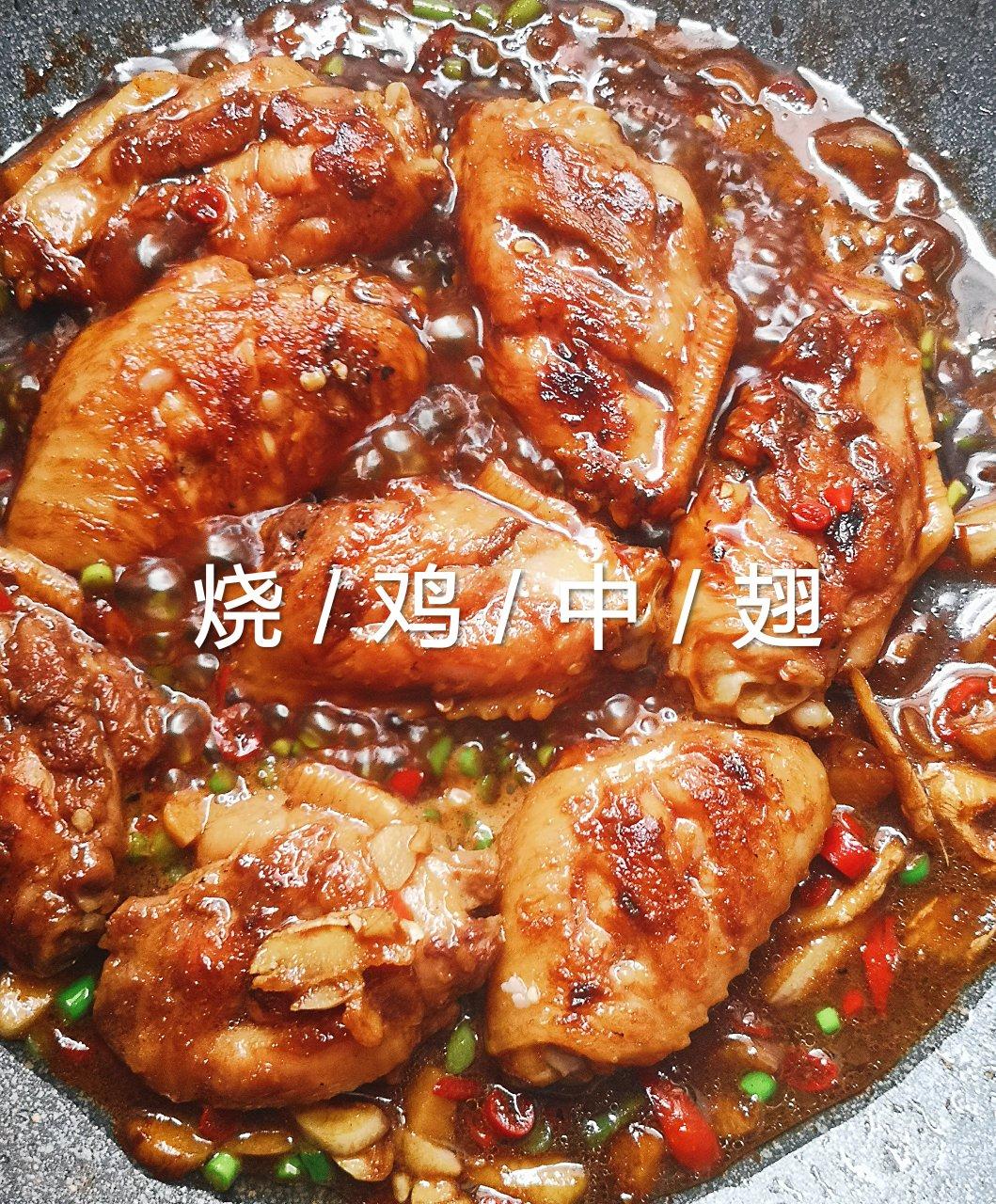 一学就会的超级简单的可乐鸡翅