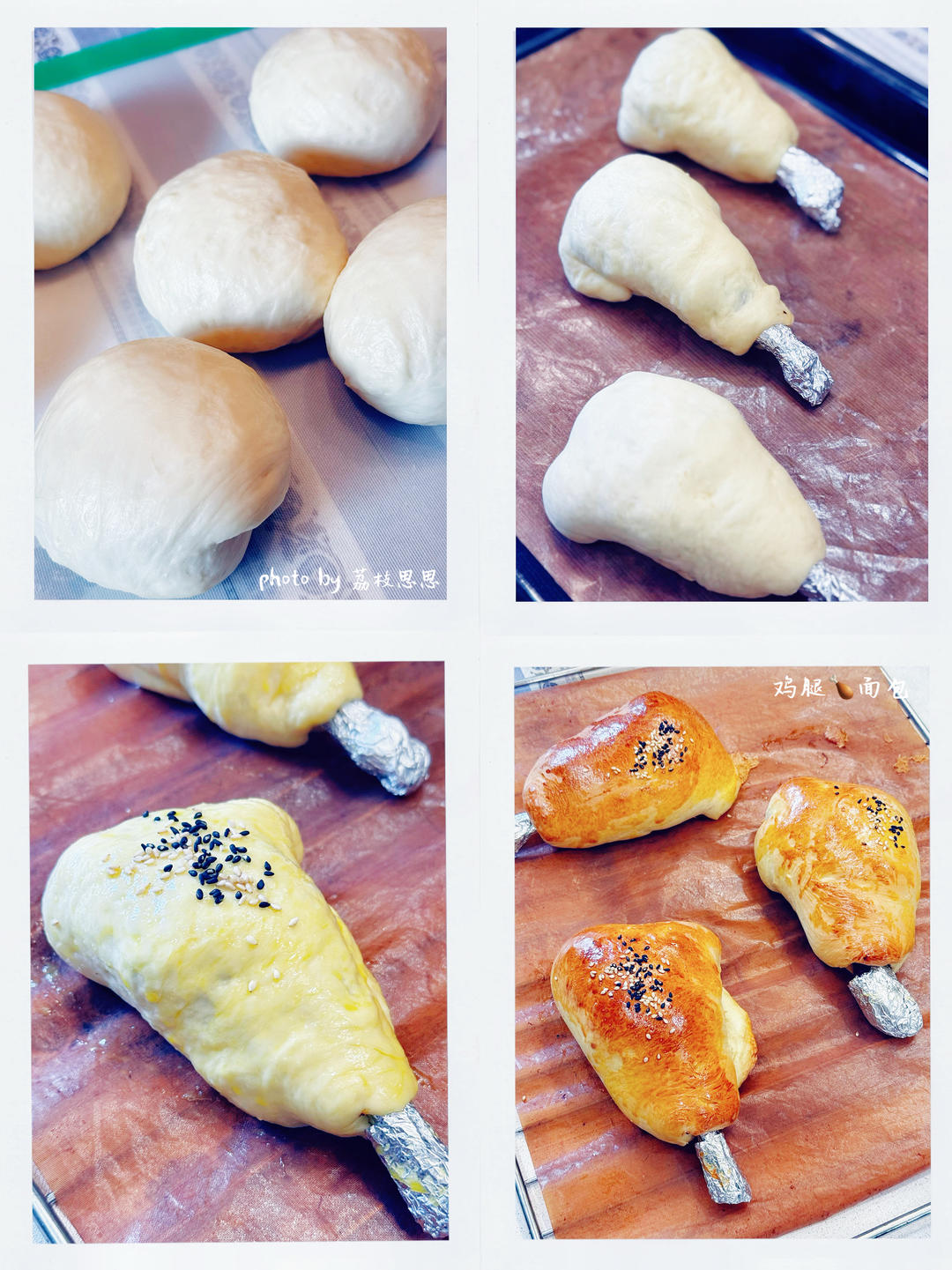【鸡腿面包】真的有鸡腿的面包！