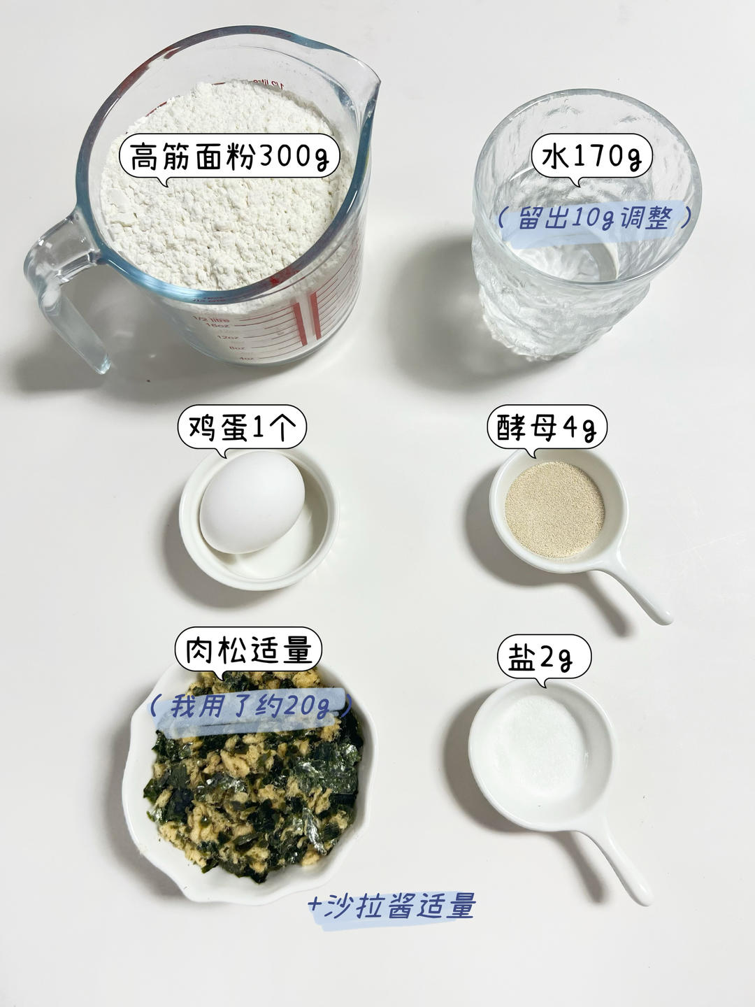 纯奶手撕吐司的做法 步骤1