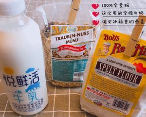 牛奶燕麦馒头❤「100%全麦」无糖 减脂必备的做法 步骤1