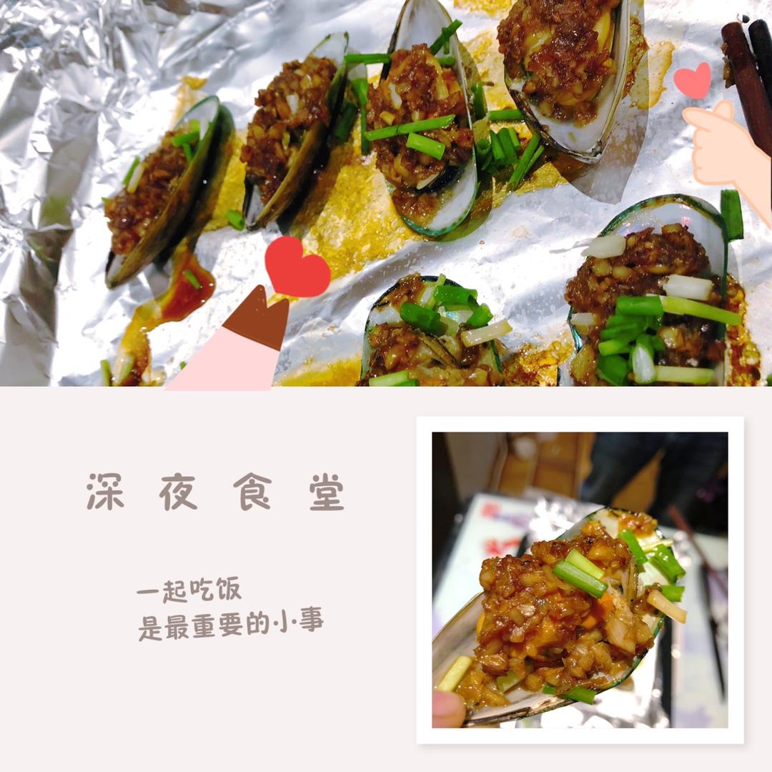 小美版·蒜蓉烤青口