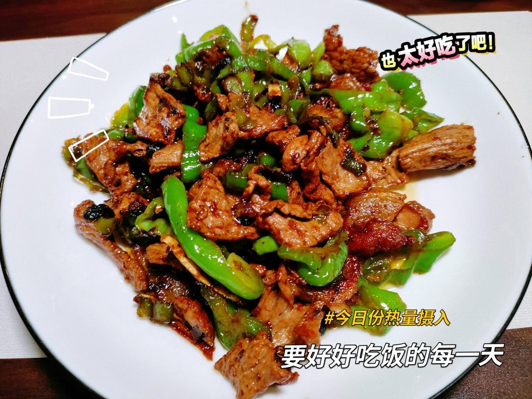 超下饭 ！小炒肉（辣椒炒肉）