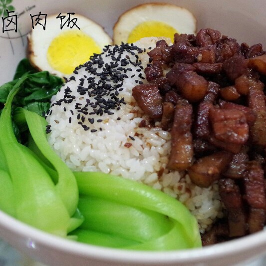 台式卤肉饭