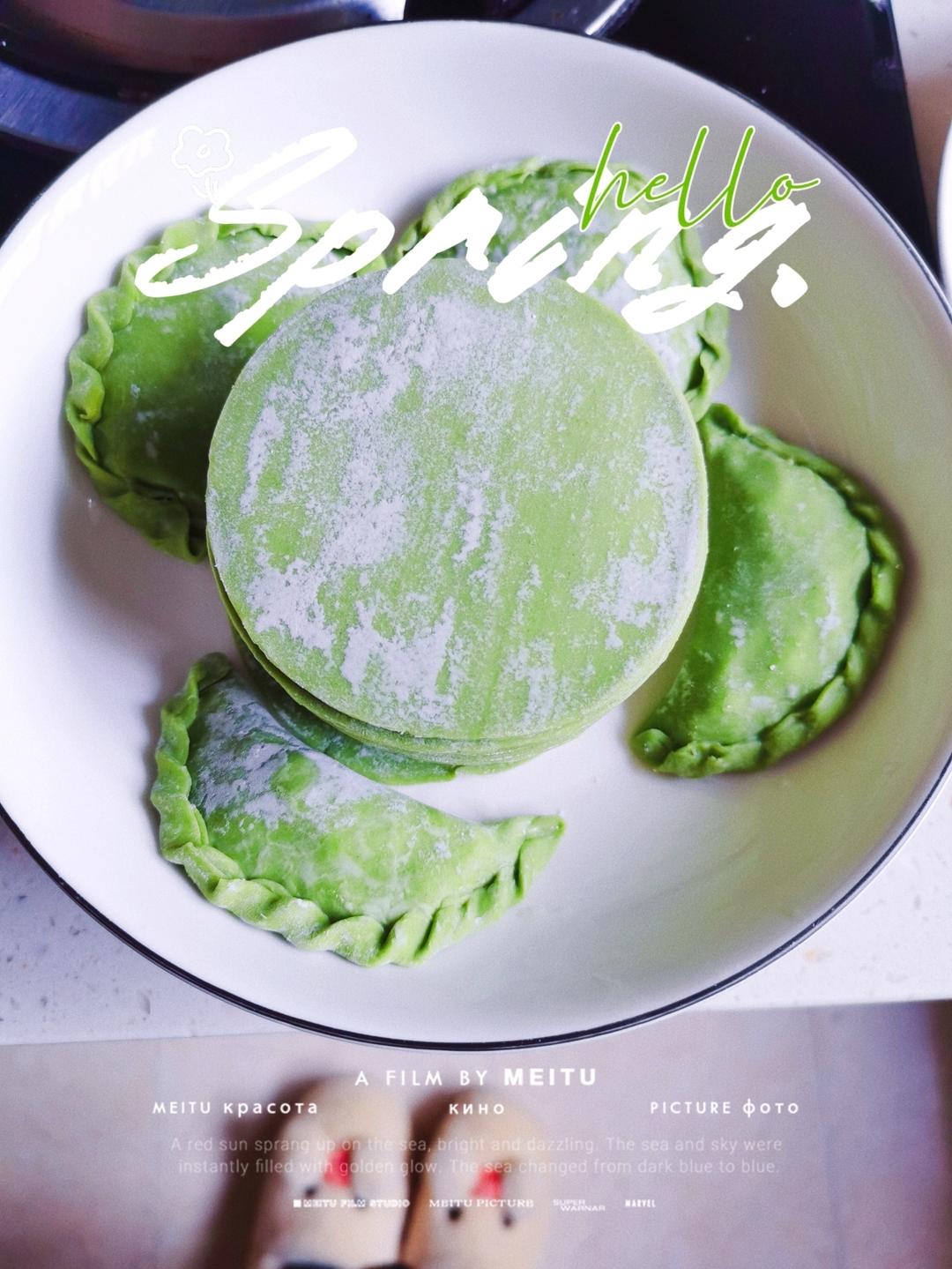 韭菜盒子（超好吃）