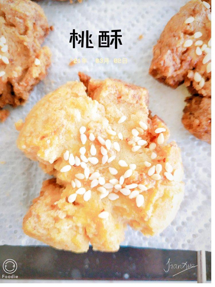 轻轻一按就碎掉的原味桃酥（不输猪油版）