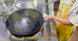 厨师长教你：“香菇蒸滑鸡”的家常做法，鲜香嫩滑，营养美味的做法 步骤4