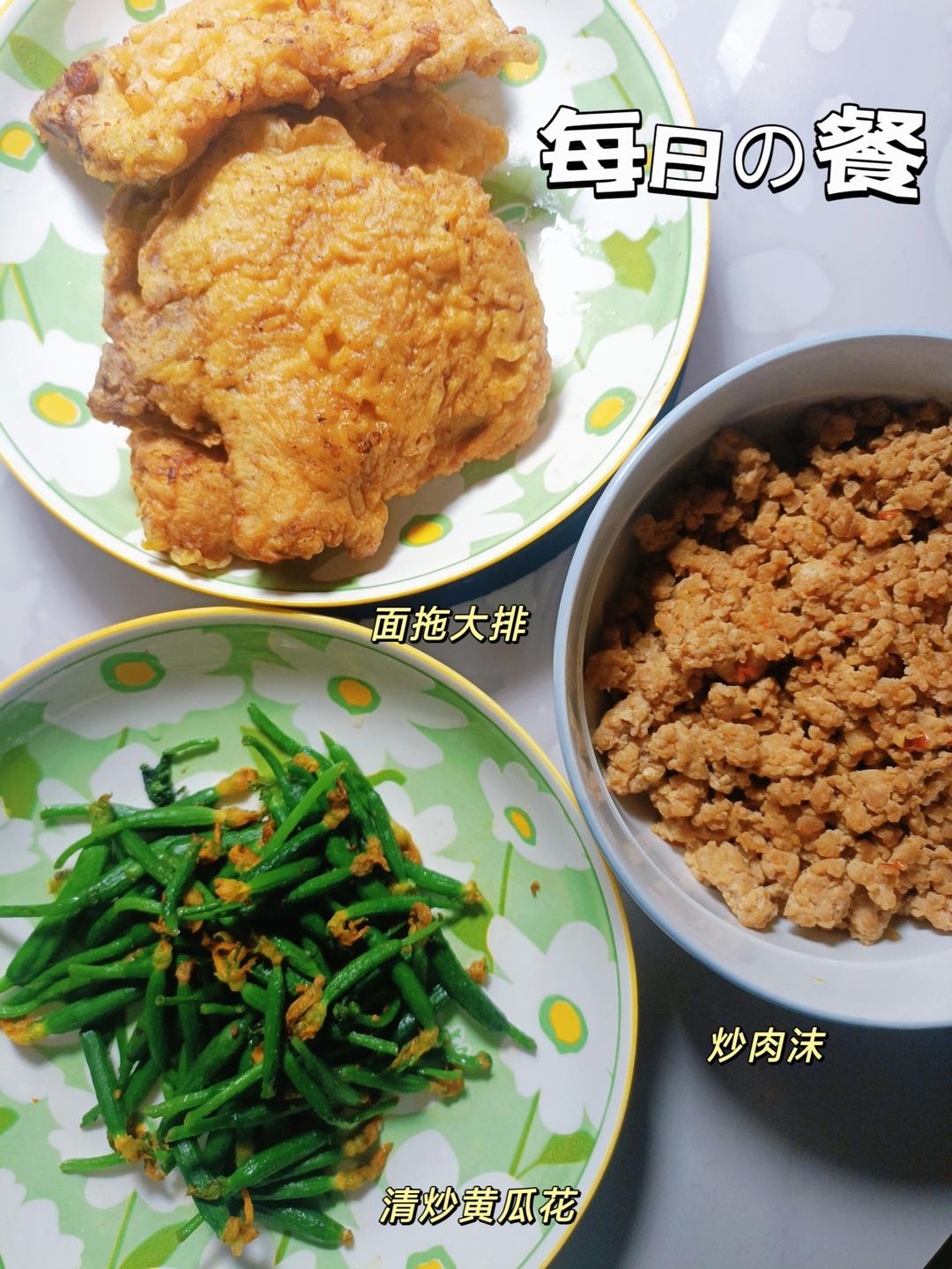 清炒顶花小黄瓜