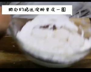 金针菇日本豆腐的做法 步骤2