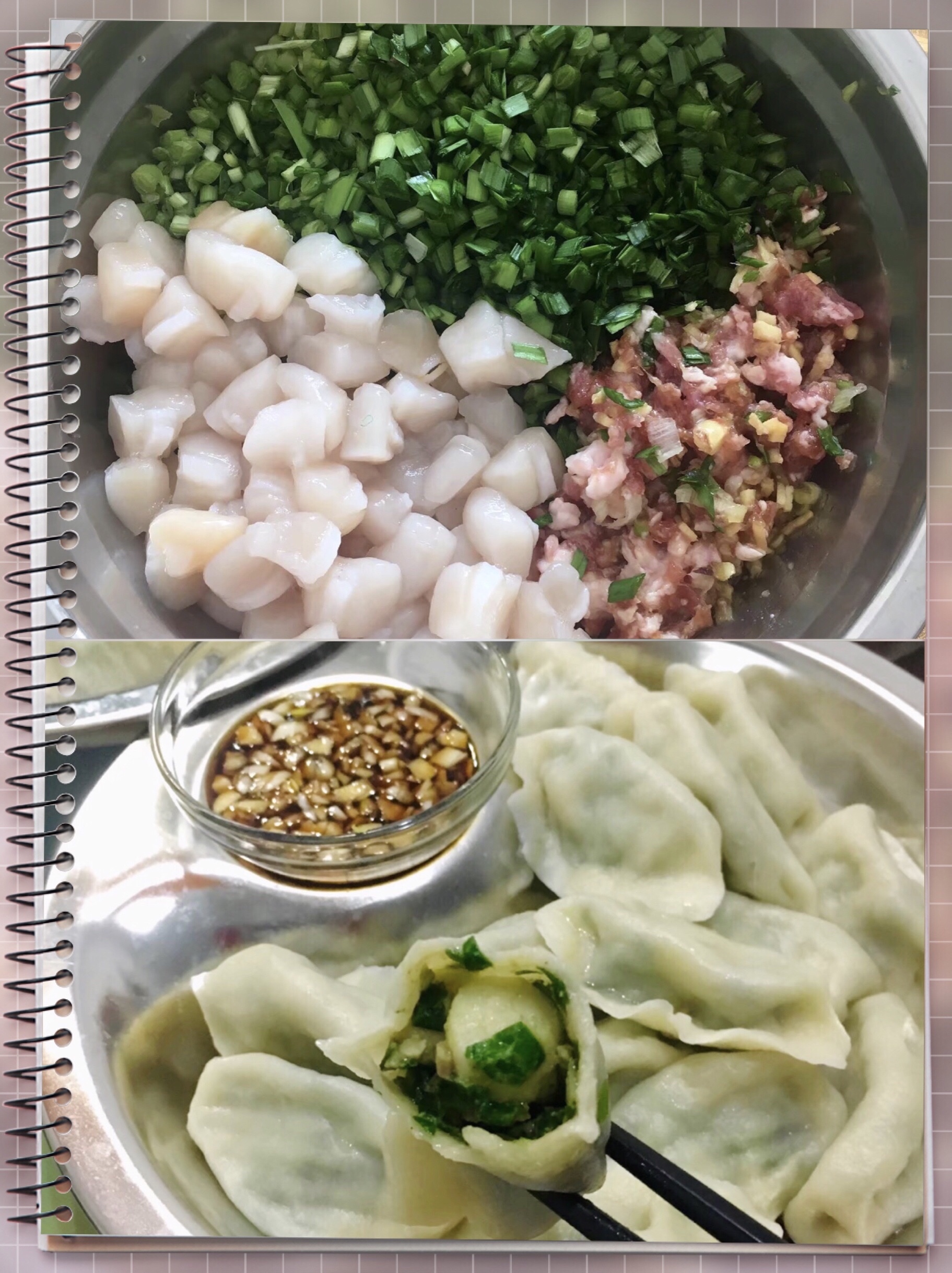 扇贝丁猪肉韭菜饺子，刷新对日常饺子的认知的做法