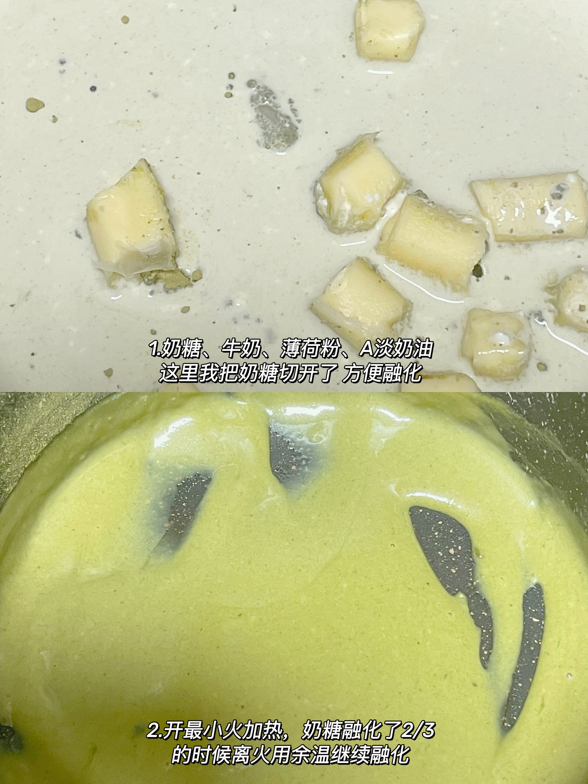 🍃调味奶油配方｜薄荷奶糖奶油的做法 步骤1