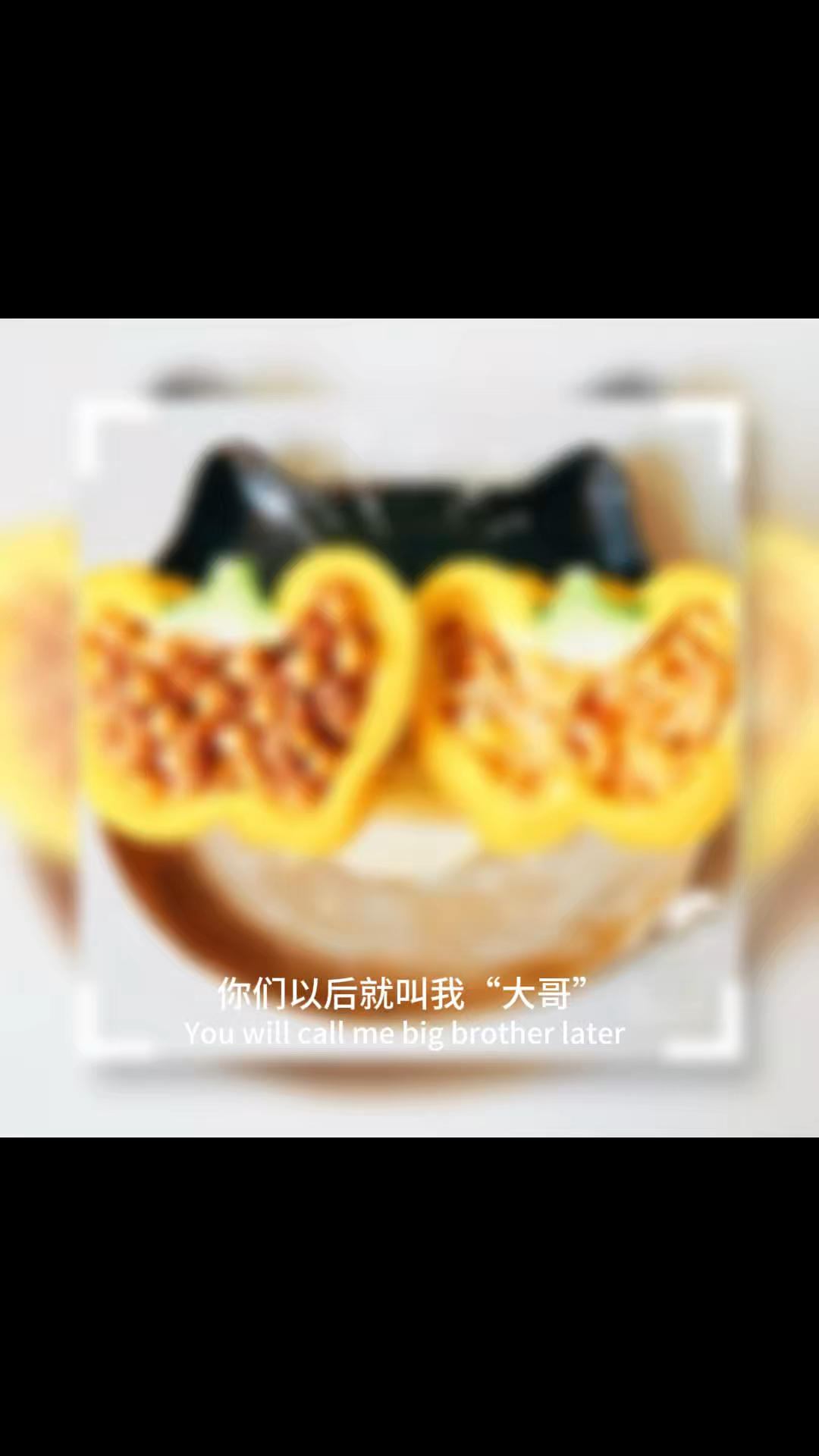 一只仙仙喵的早餐～❤️❤️❤️