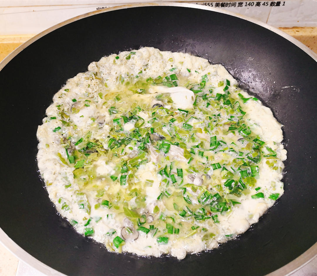 牡蛎香椿煎鸡蛋的做法 步骤4