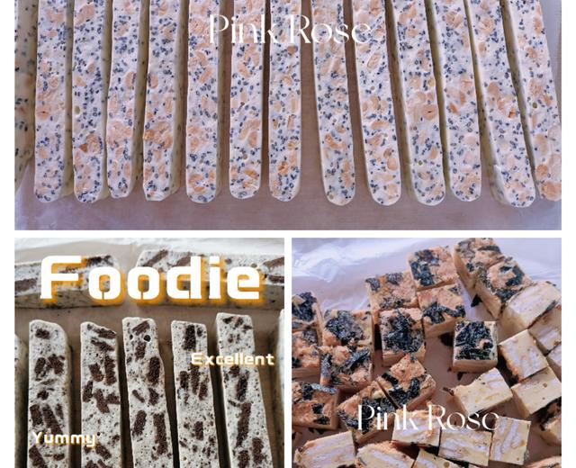 (3款)牛扎糖的做法