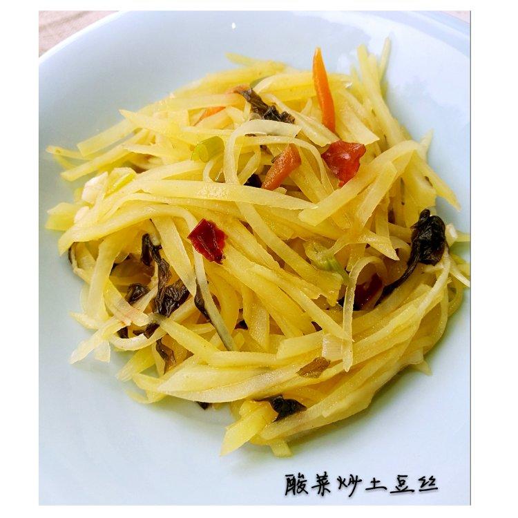 酸辣土豆丝 Shredded Potato