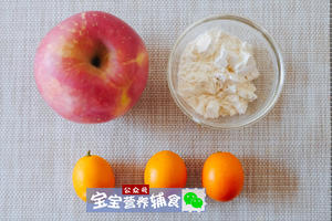 金桔苹果汤+金桔苹果泥+金桔苹果小软饼-宝宝辅食的做法 步骤1