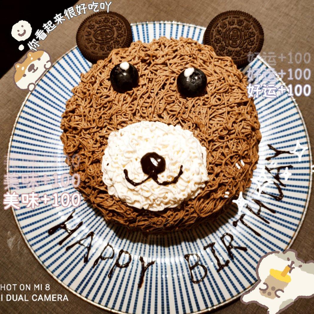 小熊生日蛋糕