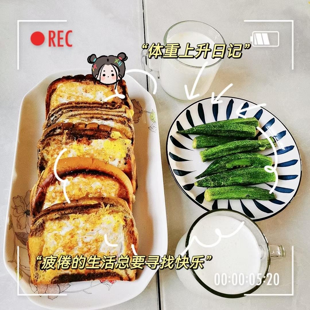 芝士三明治