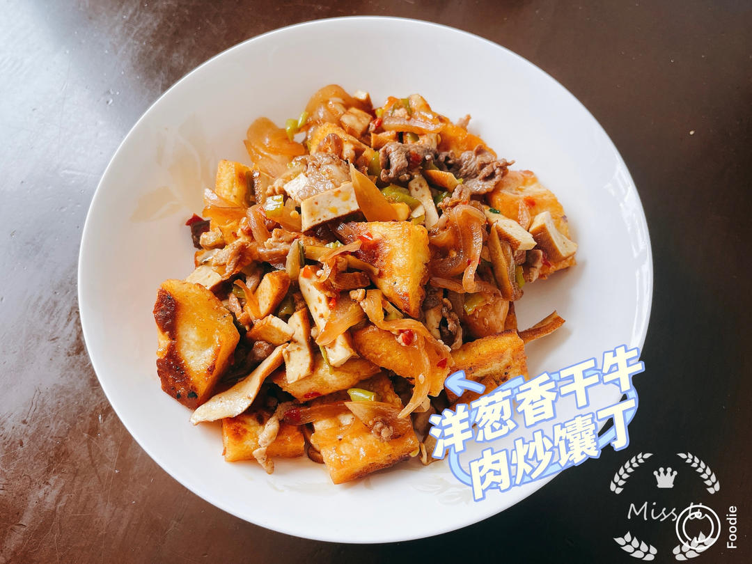 孜然风味馕炒肉，馕酥脆烤肉香，超好吃的新疆菜！