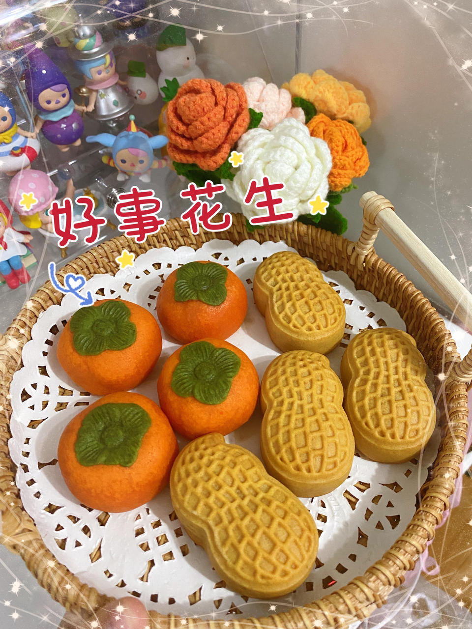 好柿花生--好事发生月饼