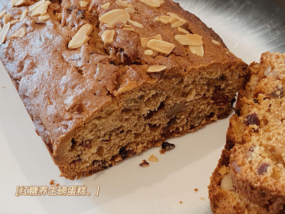 红糖养生坚果磅蛋糕