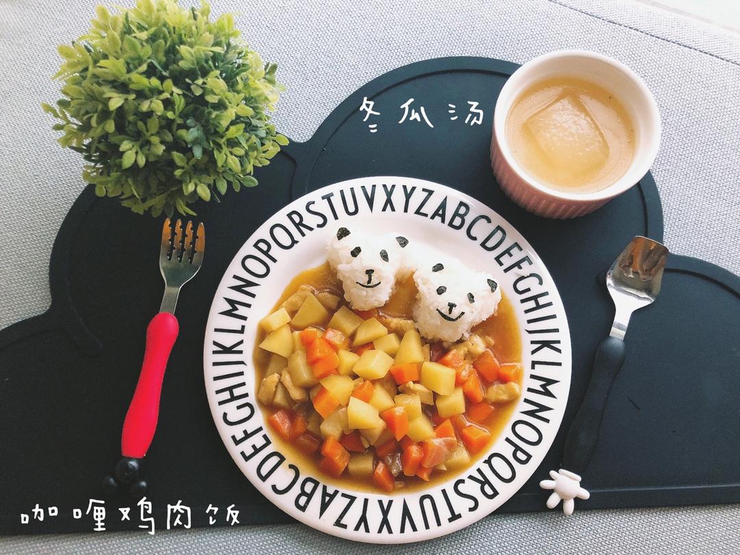 咖喱饭