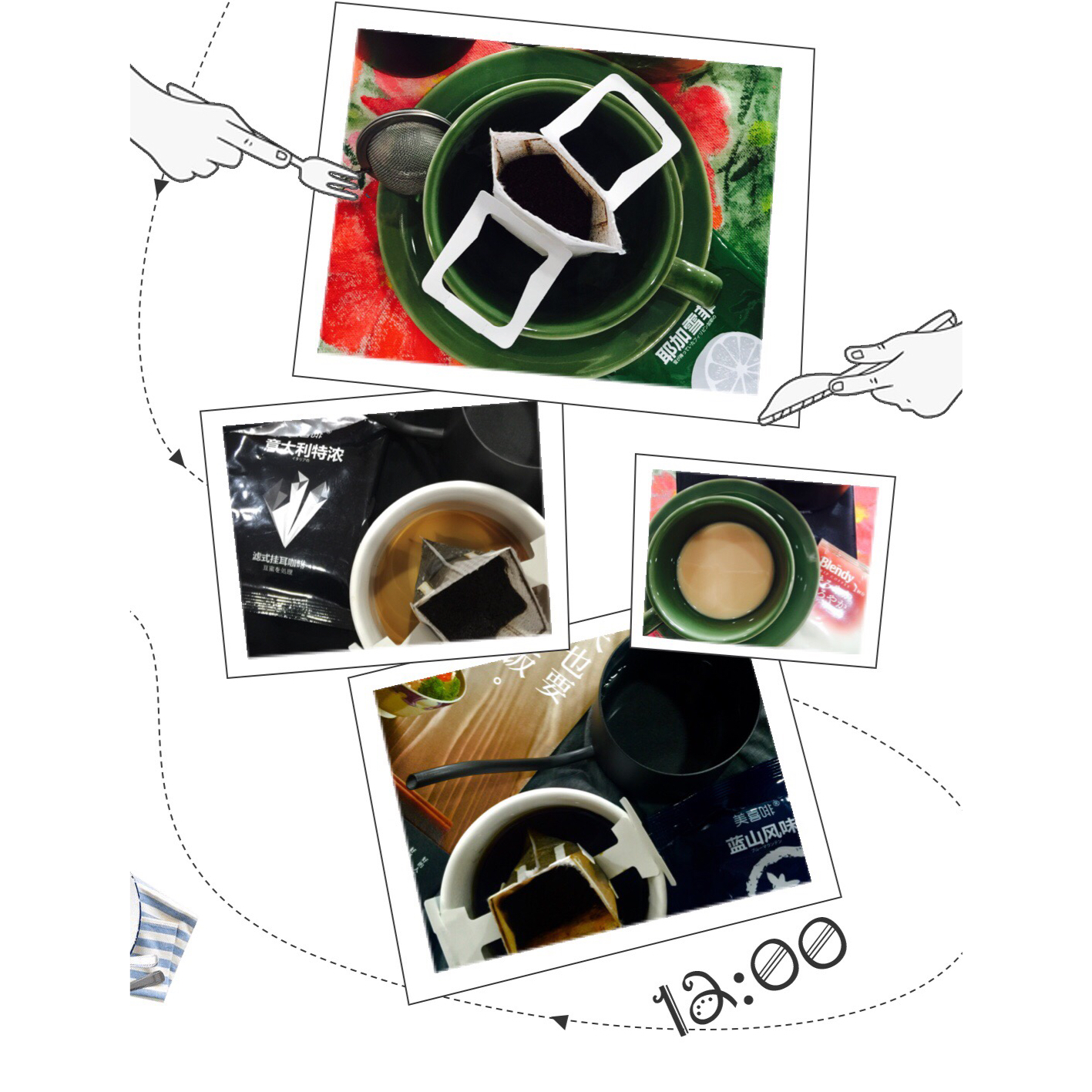 但凭手冲一杯[咖啡]