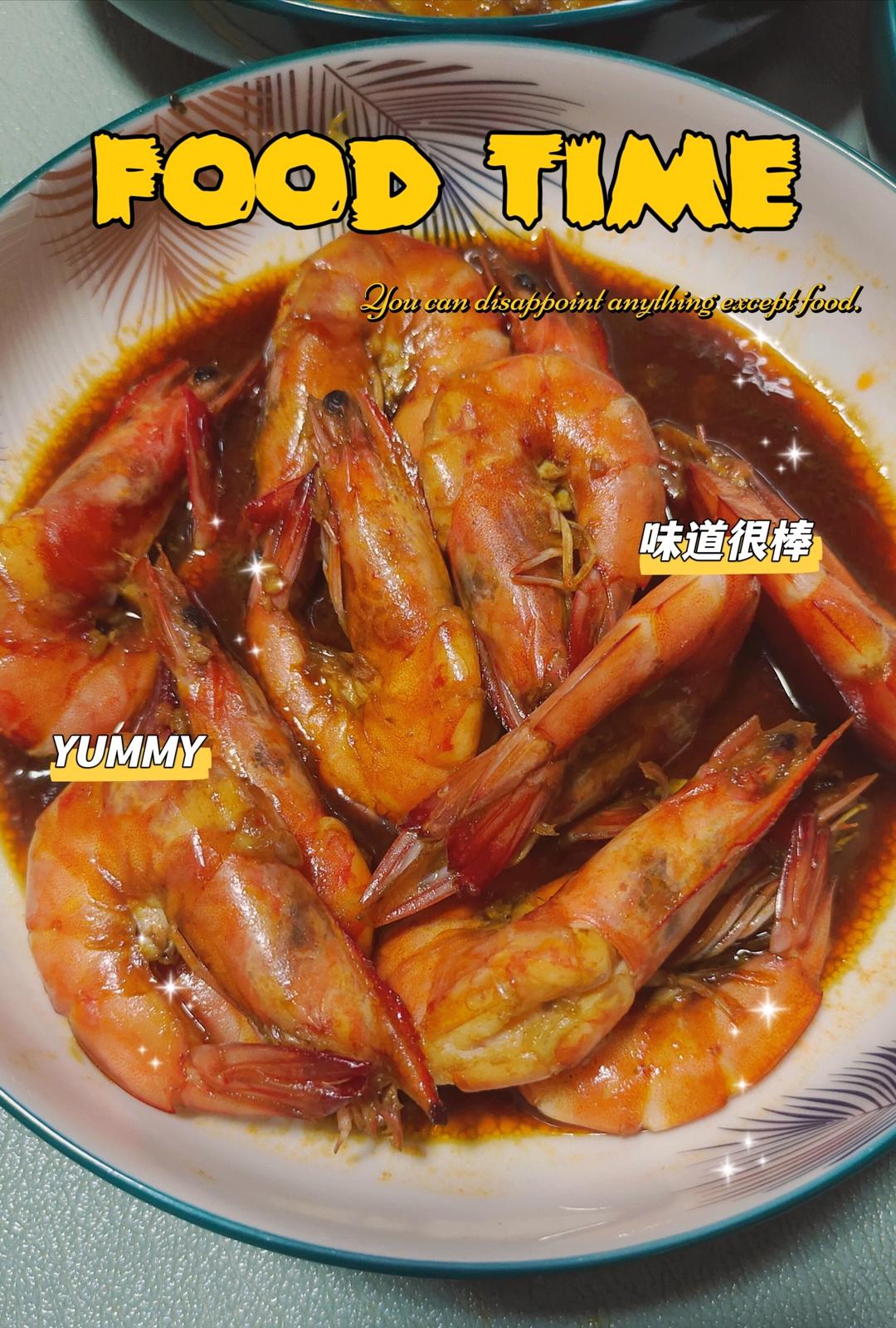 10分钟快手❗️油焖大虾好吃到舔盘，巨简单