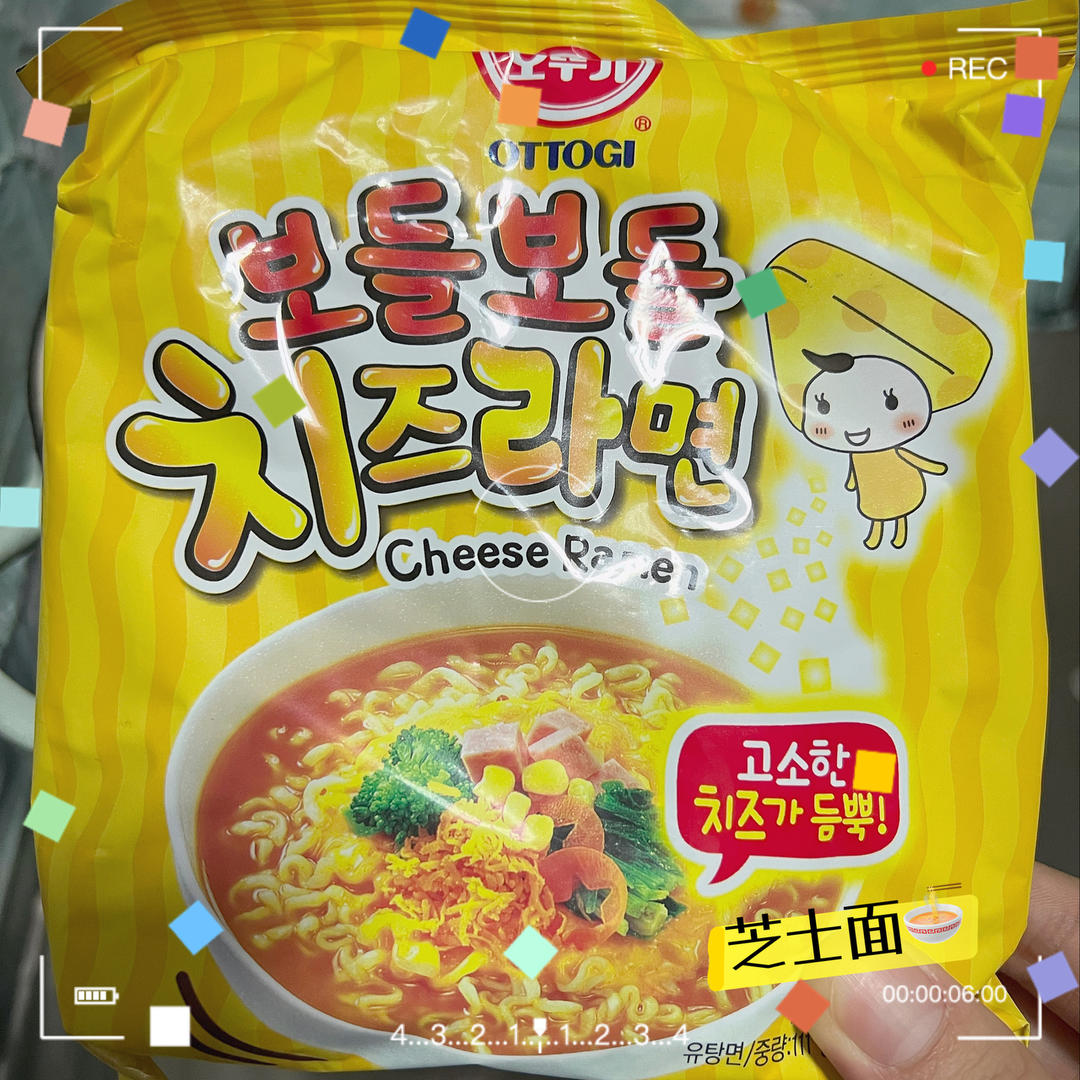 萝卜牛腩汤【11月北鼎珐琅锅食谱】