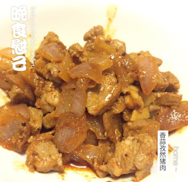 香蒜孜然猪肉(有点肉串口感哦)