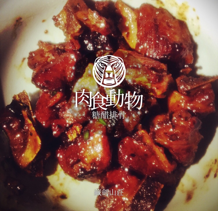 饭扫光糖醋排骨
