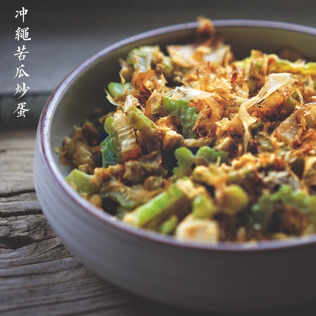 冲绳风 苦瓜混炒