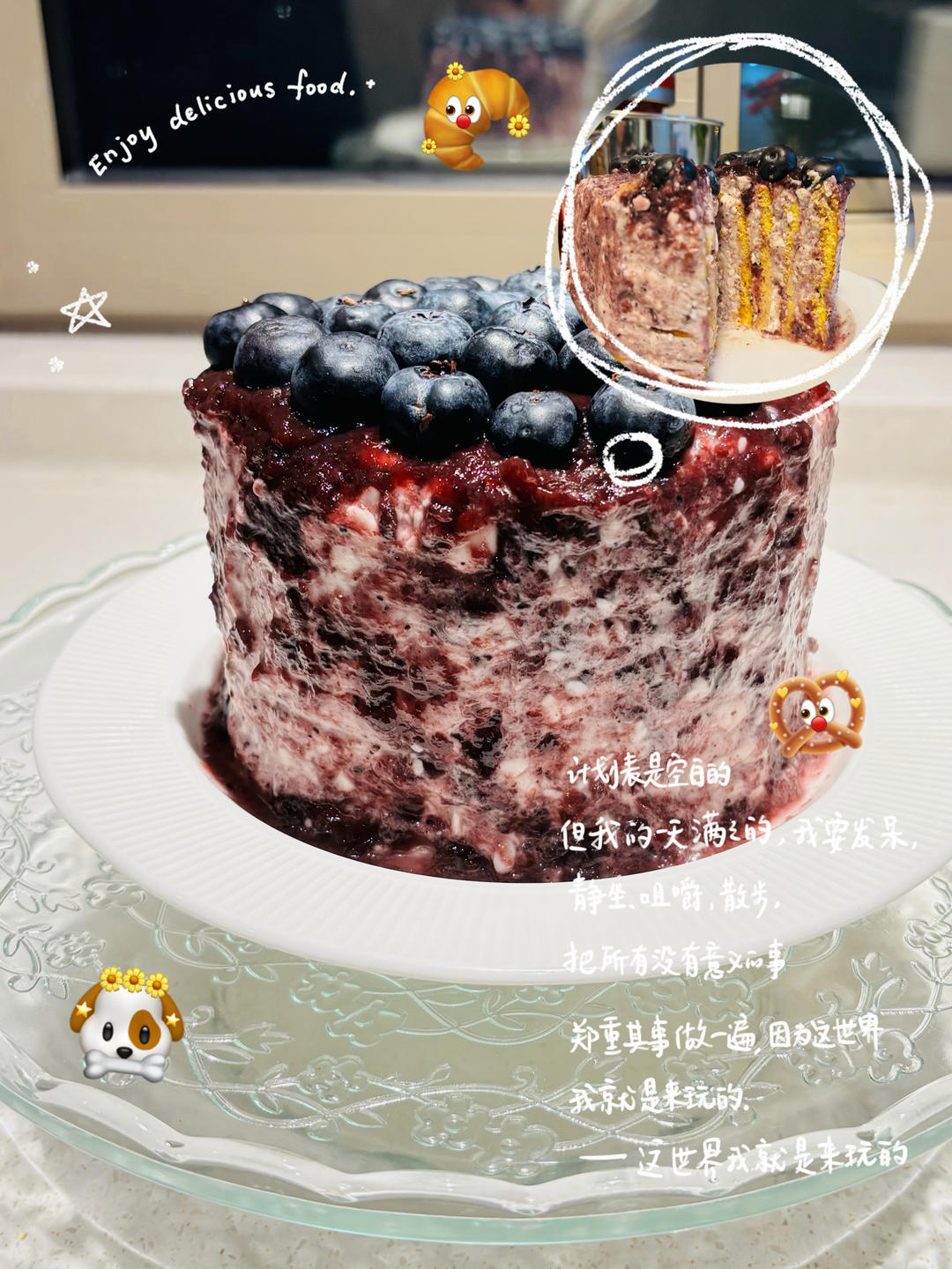 看着复杂却很简单的美味蓝莓蛋糕！