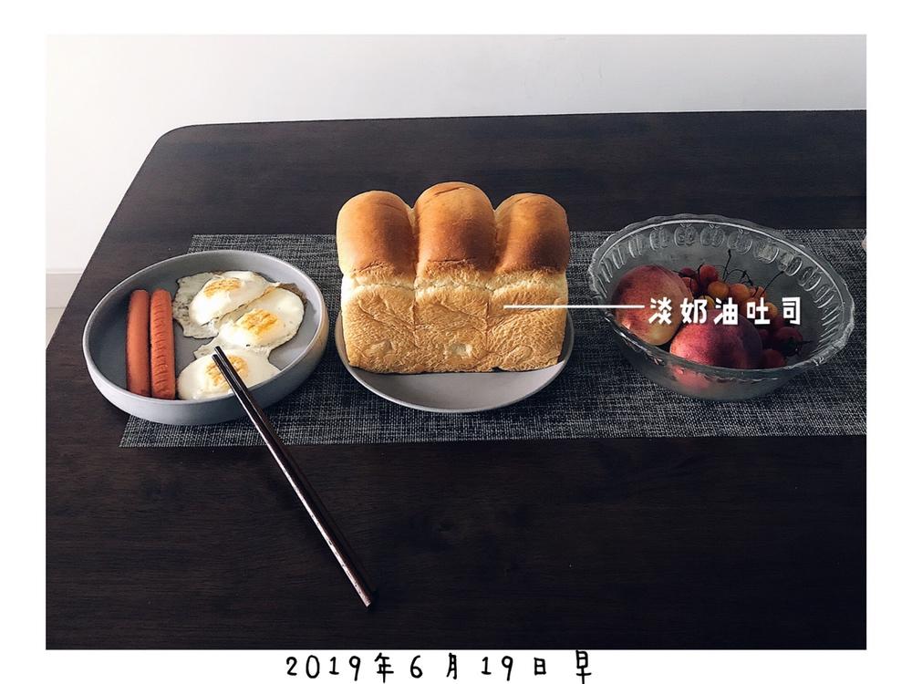 淡奶油吐司--冷藏中种法