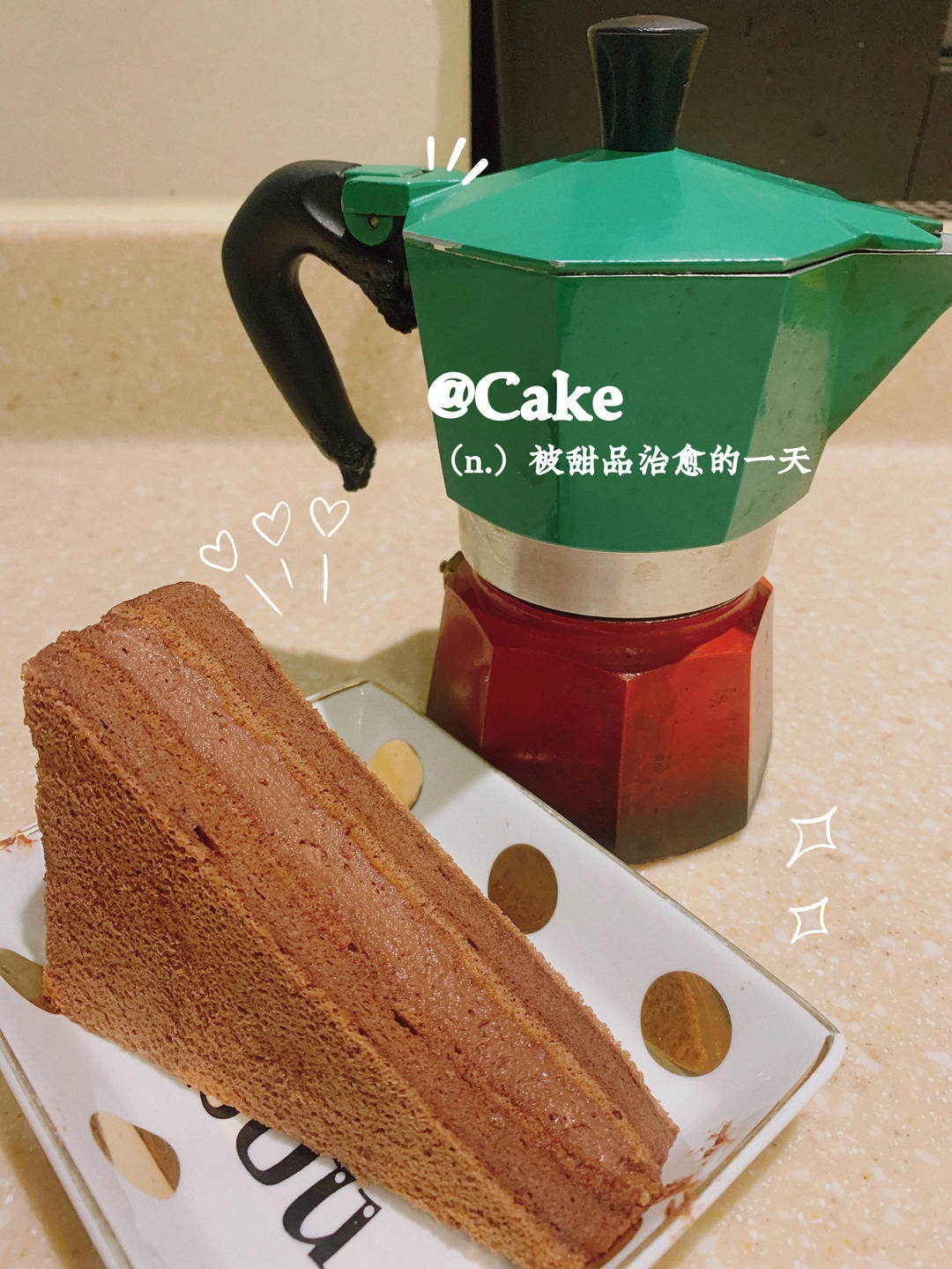 奥利奥咸奶油可可卷