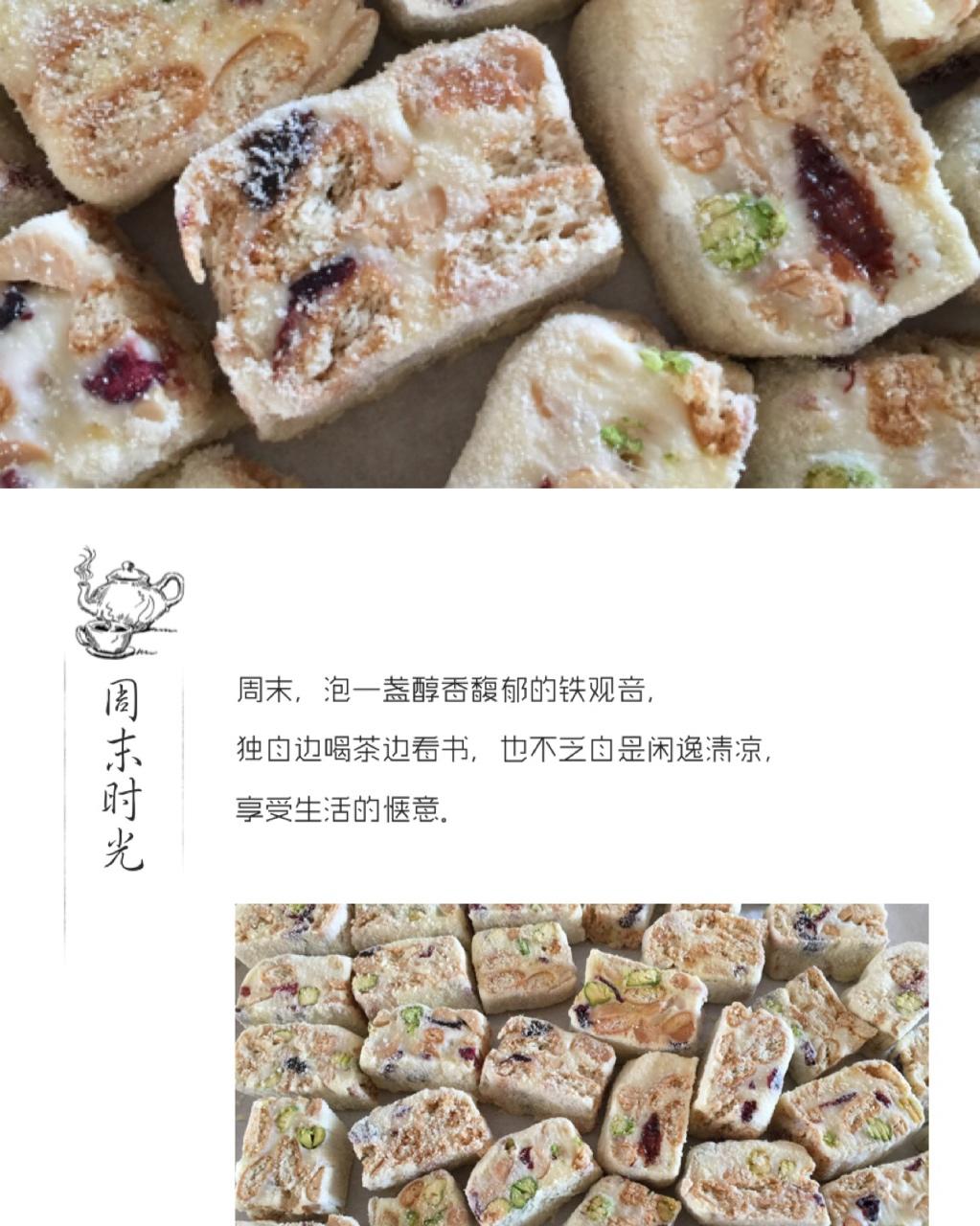 堂妈教你做雪花酥
