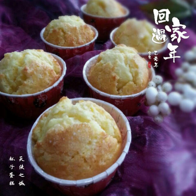 玛格达莲娜蛋糕（Magdalenas）