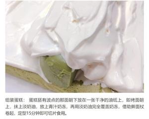 青汁奶冻波波卷，春季养生蛋糕系！的做法 步骤17