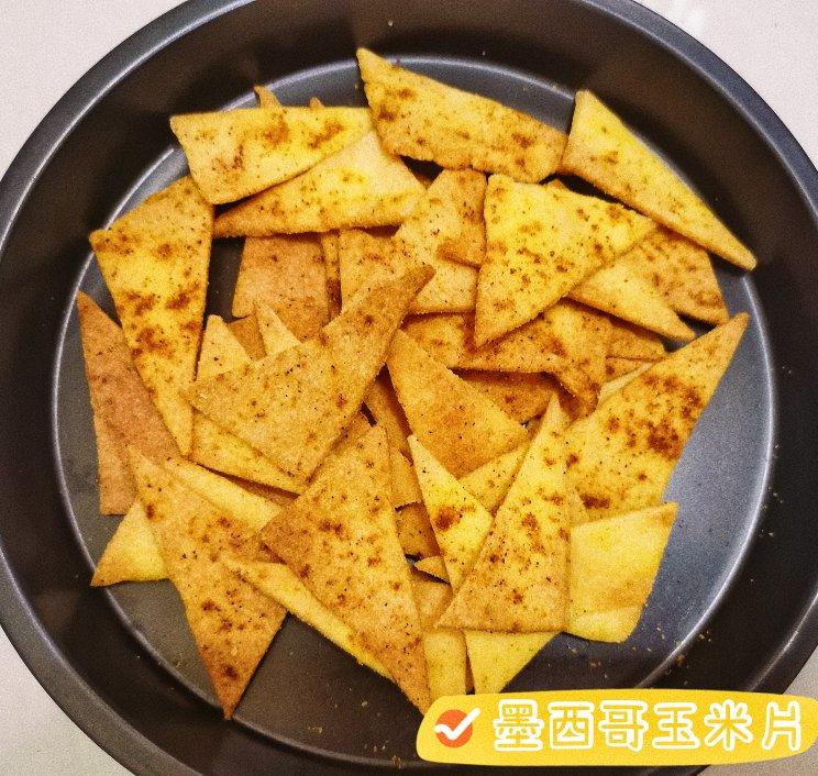 墨西哥玉米片【健康烘培】