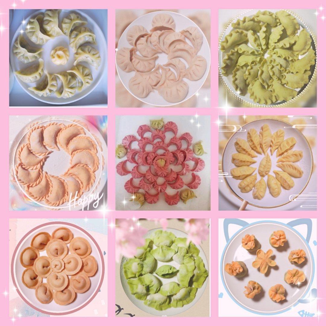 五彩水饺多缤纷