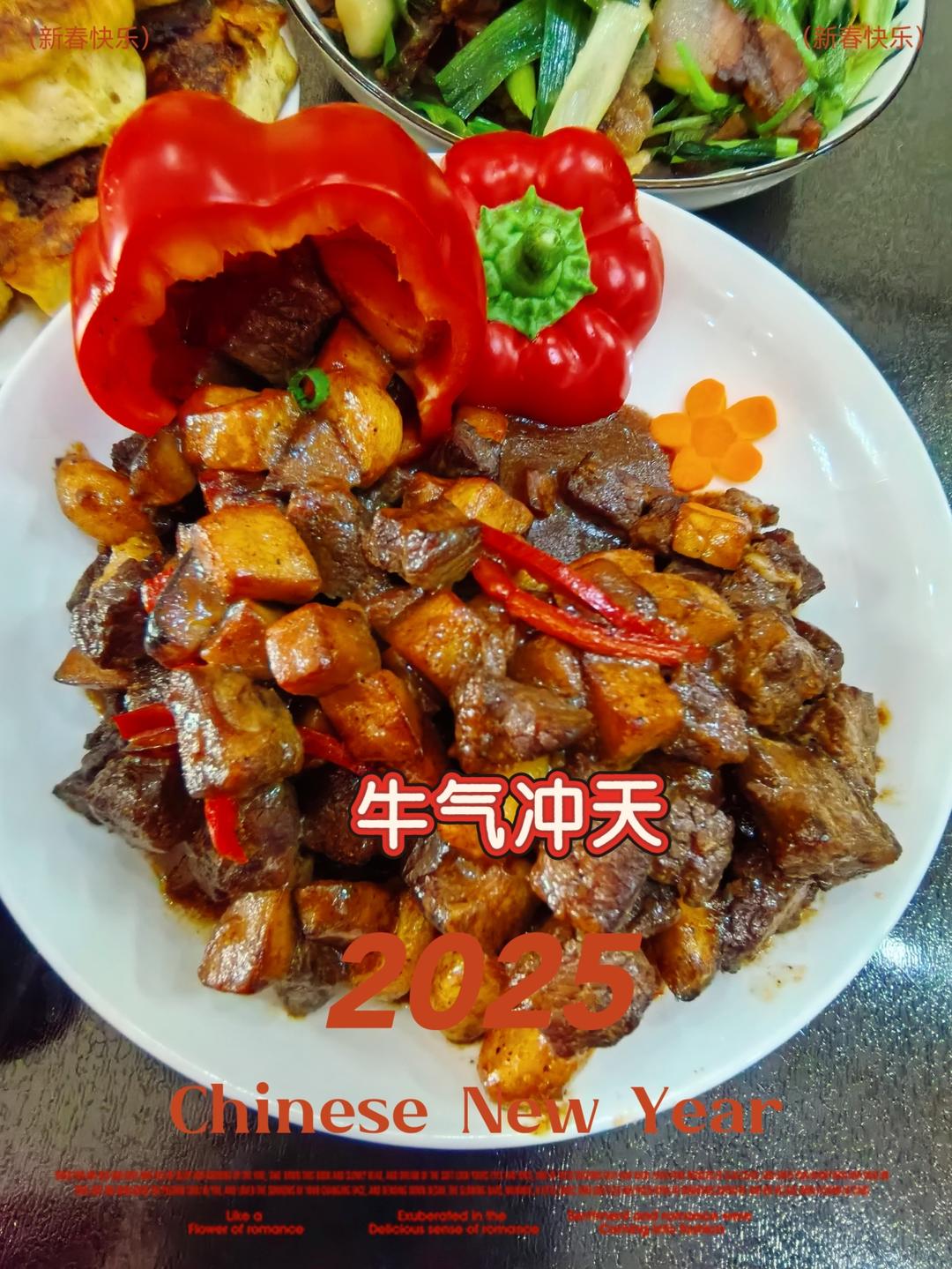 家常菜~杏鲍菇烧牛肉粒